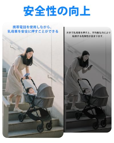 CloudValley ベビーカー スマホホルダー MagSafe対応 セキュリティの向上 片手で操作する クイックインストール 強力な磁力 すべりどめ 全機種対応 自転車 トレッドミル ショッピングカート ゴルフカート ハンドルに適用