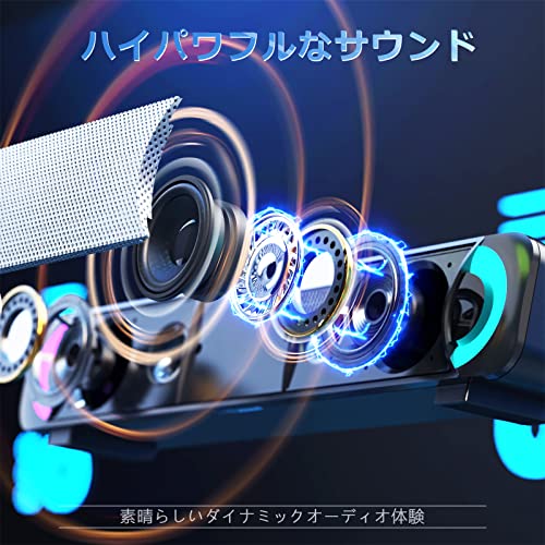 PC スピーカー、ゲーミングスピーカー、パソコン スピーカー、USB スピーカー、RGB ゲーミングスピーカー デスクトップ/ノートパソコン/スマホ/ゲーム機に対応