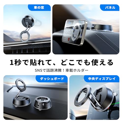 スマホホルダー 車 マグネット 【2026業界注目真空吸盤&360°自由調整】ACMEZING 車 スマホスタンド 【強磁力&超強安定性】 mag-safe 車載スマホホルダー N55磁石×24個 二軸アーム構造 マグセーフ 車載 携帯ホルダー 片手操作 1秒着脱 カー用品 真空吸着式スマホホルダー 折り畳み式 航空アルミ素材 車用品 iPhone&Android全機種と多車種 車載用ナビスタンド Global Recycled Standard Global Recycled Standard Globa
