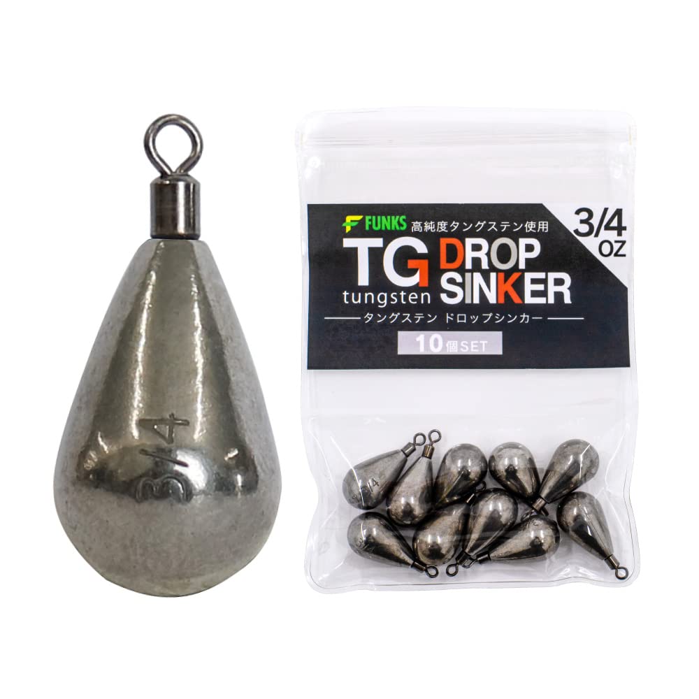 FUNKS 徳用10個セット 3/4oz(22g6号)タングステン ドロップシンカー スイベル式 ナス型錘 ナス型オモリ