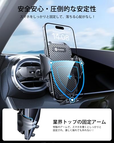 【2025革新/丸型・縦型のエアコンに適応】 Andobil スマホホルダー 車 エアコン 【最新クリップ&99％の送風口に適応】 車 スマホスタンド 取付簡単 車載ホルダー 片手操作 携帯ホルダー 360度調整 スマホ ホルダー 車載 円型 吹き出し口 N-BOX ベンツ デミオ iPhone SE 17 16 15 14 Pro Max Xperia AQUOS arrowsなど全機種対応