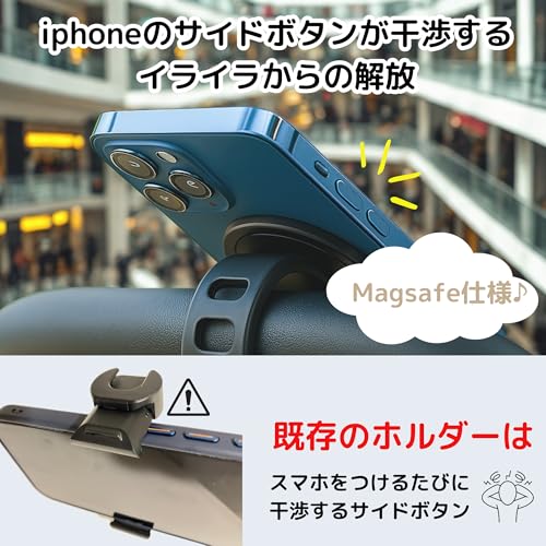 AT Product ベビーカー スマホホルダー magsafe対応 マグネット スマホスタンド スマホ ベビーカー 取り付け簡単 工具不要