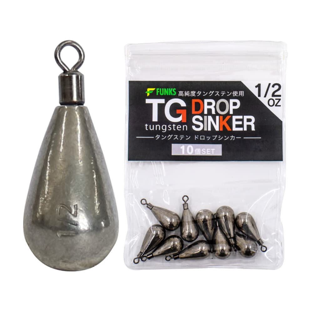 FUNKS 徳用10個セット 1/2oz(15g4号)タングステン ドロップシンカー スイベル式 ナス型錘 ナス型オモリ
